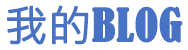 盐田区新闻网